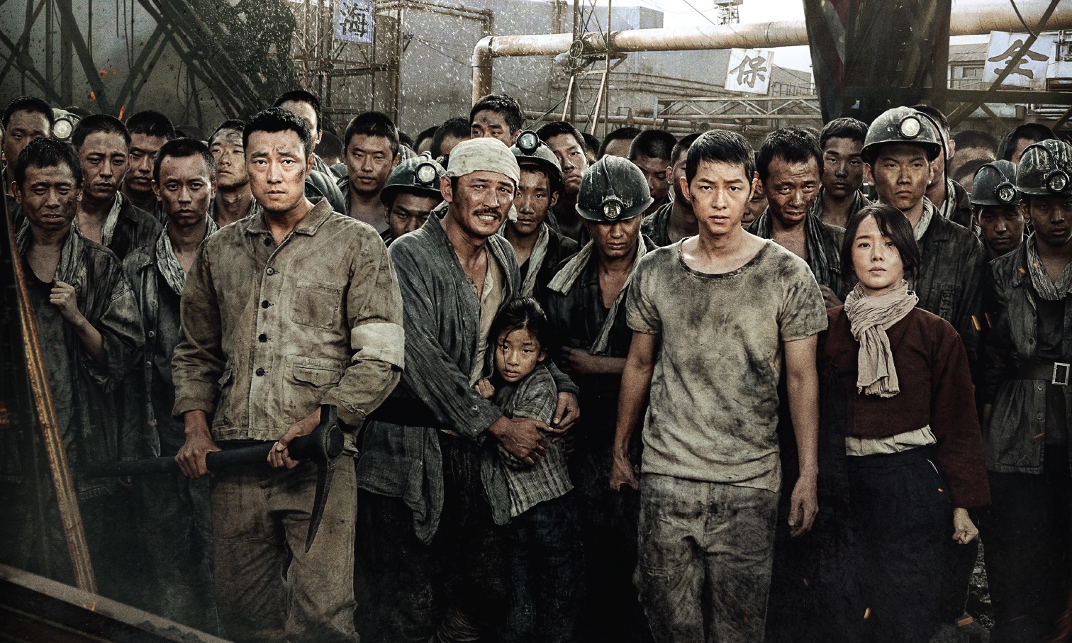 10 เรื่องน่ารู้ก่อนไปดู ซงจุงกิ ใน The Battleship Island