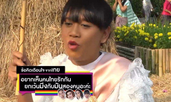 รวมวลีเด็ด ฝากไว้ให้คิด \