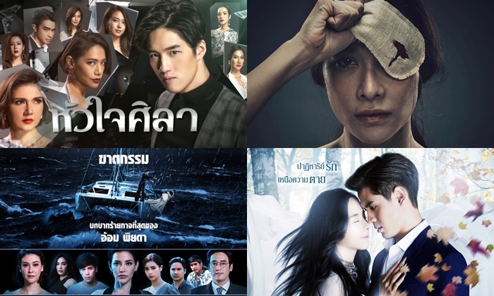 เปิดละครใหม่ช่อง One31 ปี 2019 ละครรีเมคกลับมาเพียบ!