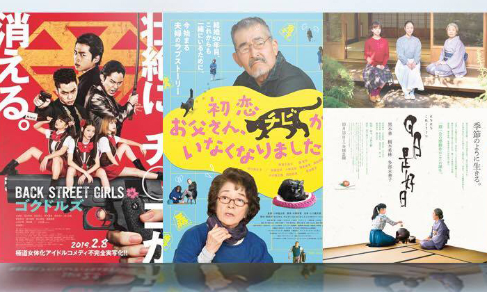 มงคลซีนีม่า เปิดไลน์อัพครึ่งปีหลัง 6 ภาพยนตร์ญี่ปุ่นสุดประทับใจ