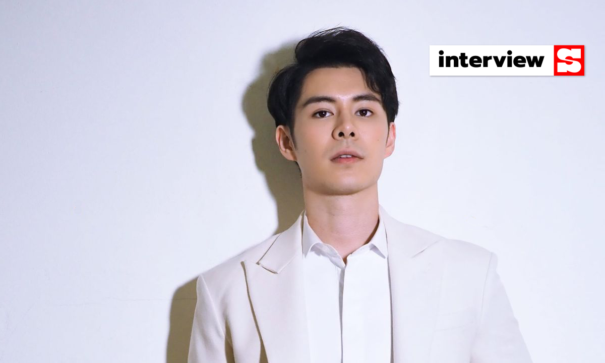 น่าจับตา \