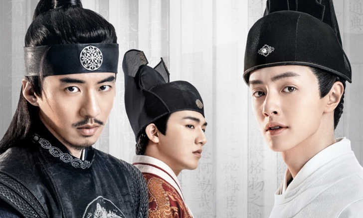 สืบสวนชวนจิกหมอน ซีรีส์จีน \