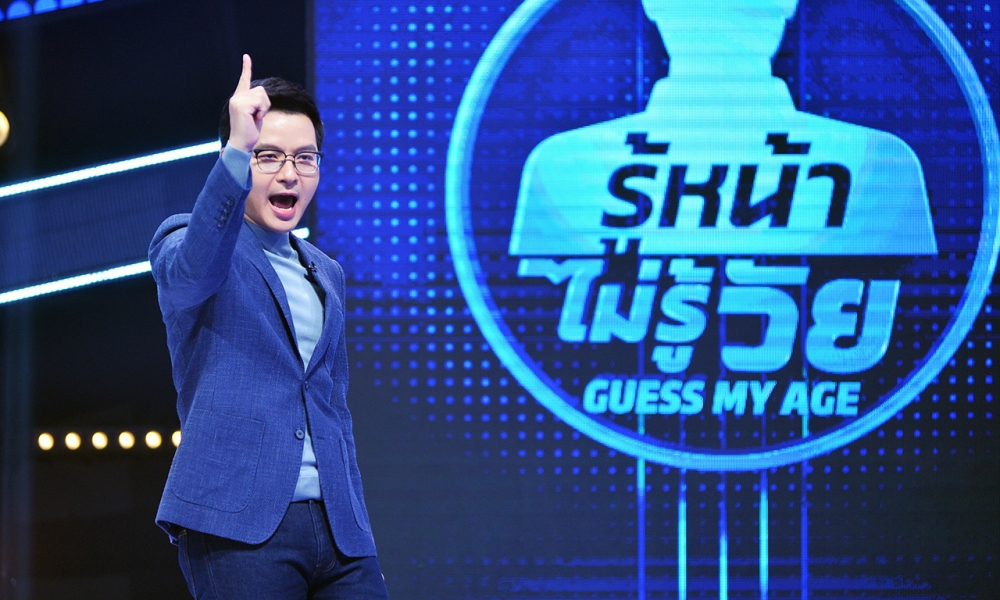 “เอ วราวุธ” มอบโอกาสผู้ได้รับผลกระทบโควิด-19 เล่นเกมชิงรางวัลผ่าน “GUESS MY AGE”