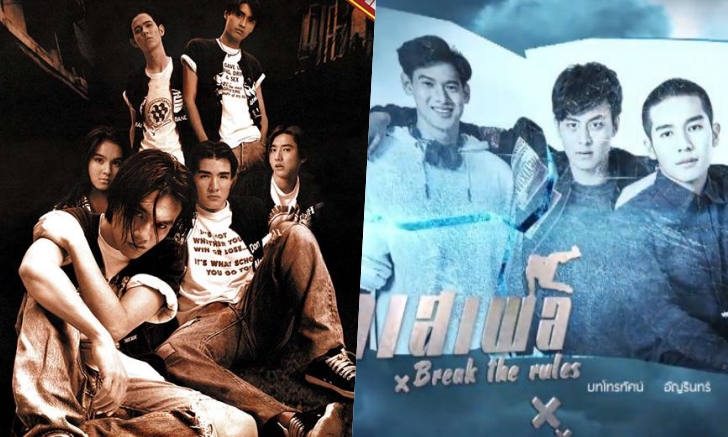 การกลับมาของ \