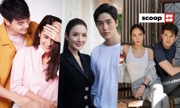 ปังทุกเคมีคู่! รวมละคร \