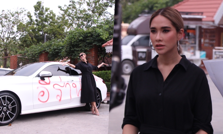 เฉลยแล้ว \