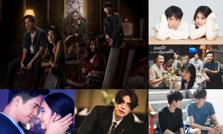 ต้อนรับลมหนาวด้วย 6 ซีรีส์ไทย-จีน-เกาหลี จาก WeTV ฟินต่อเนื่องไม่มีสะดุด