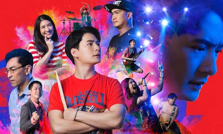 คริส พีรวัส สลัดคราบหนุ่มวาย สวมบทมือกลองสุดเท่ใน My Rhythm