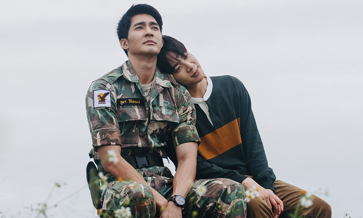 เริ่มต้นวัน \