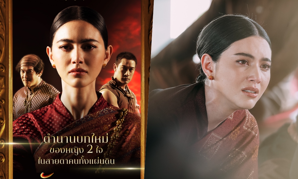 ตัวอย่าง \