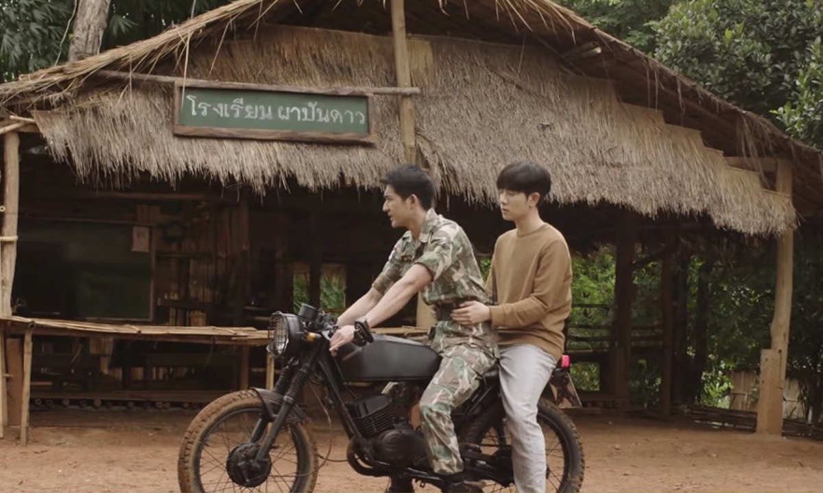นิทานพันดาว EP.4 \