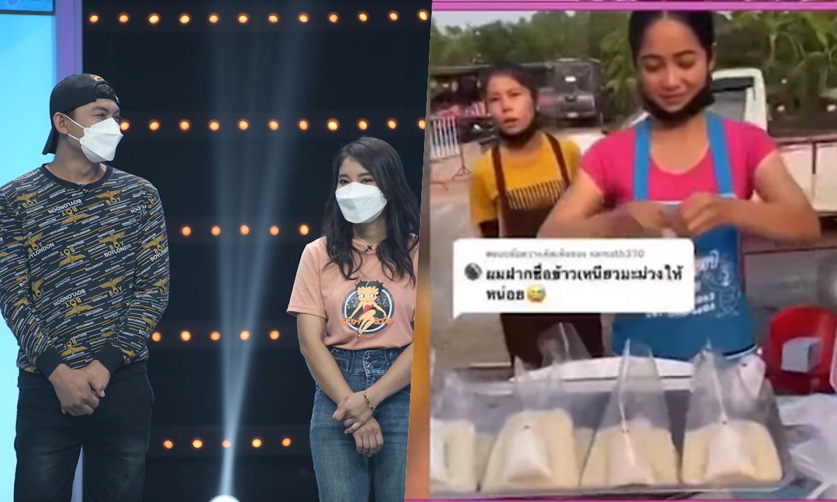 คู่รักขายไก่ย่างดาว TikTok เผยสูตรสำเร็จที่แลกมาจากความล้มเหลว \