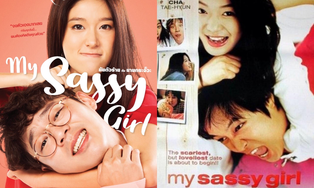 ปล่อยภาพโปสเตอร์ \