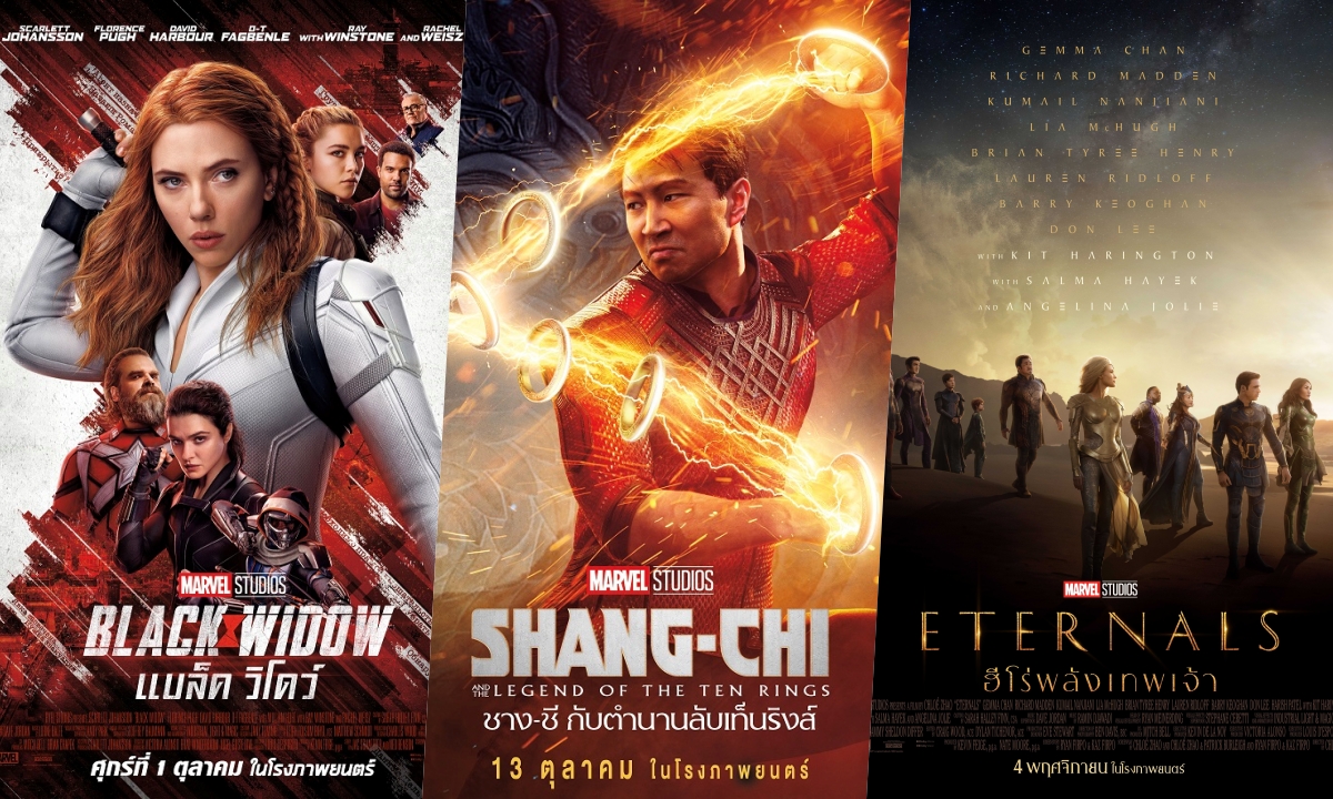 3 ภาพยนตร์ฟอร์มยักษ์จาก Marvel Studios จ่อคิวฉายอย่างจุใจในโรงภาพยนตร์