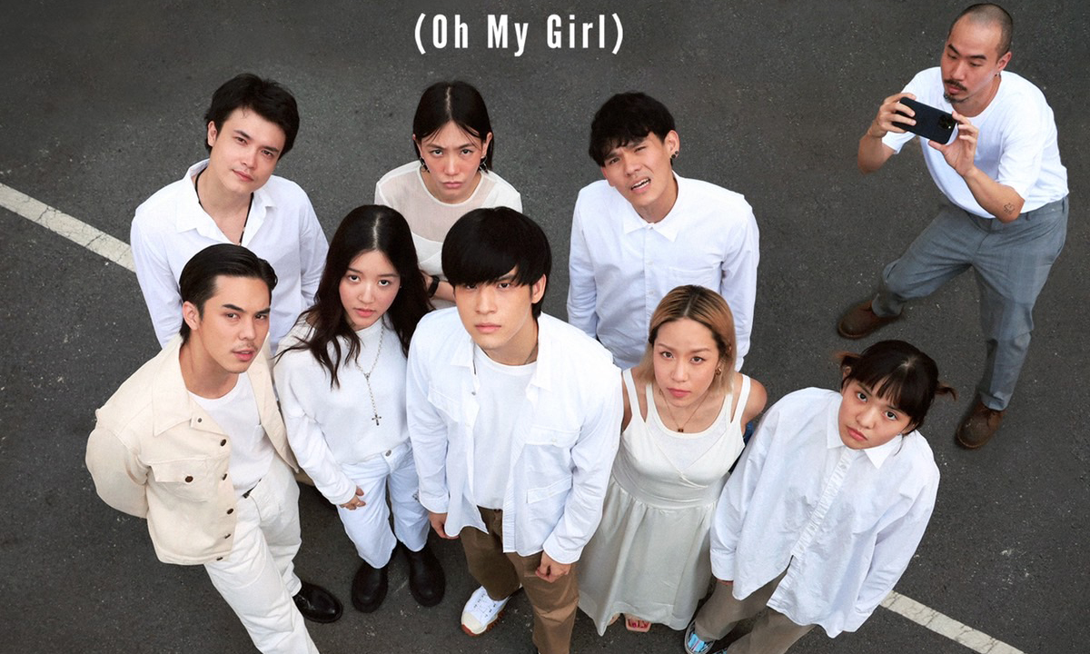 GDH เปิดโปรเจกต์หนังรักเรื่องใหม่ OMG! - Oh My Girl (Working Title)