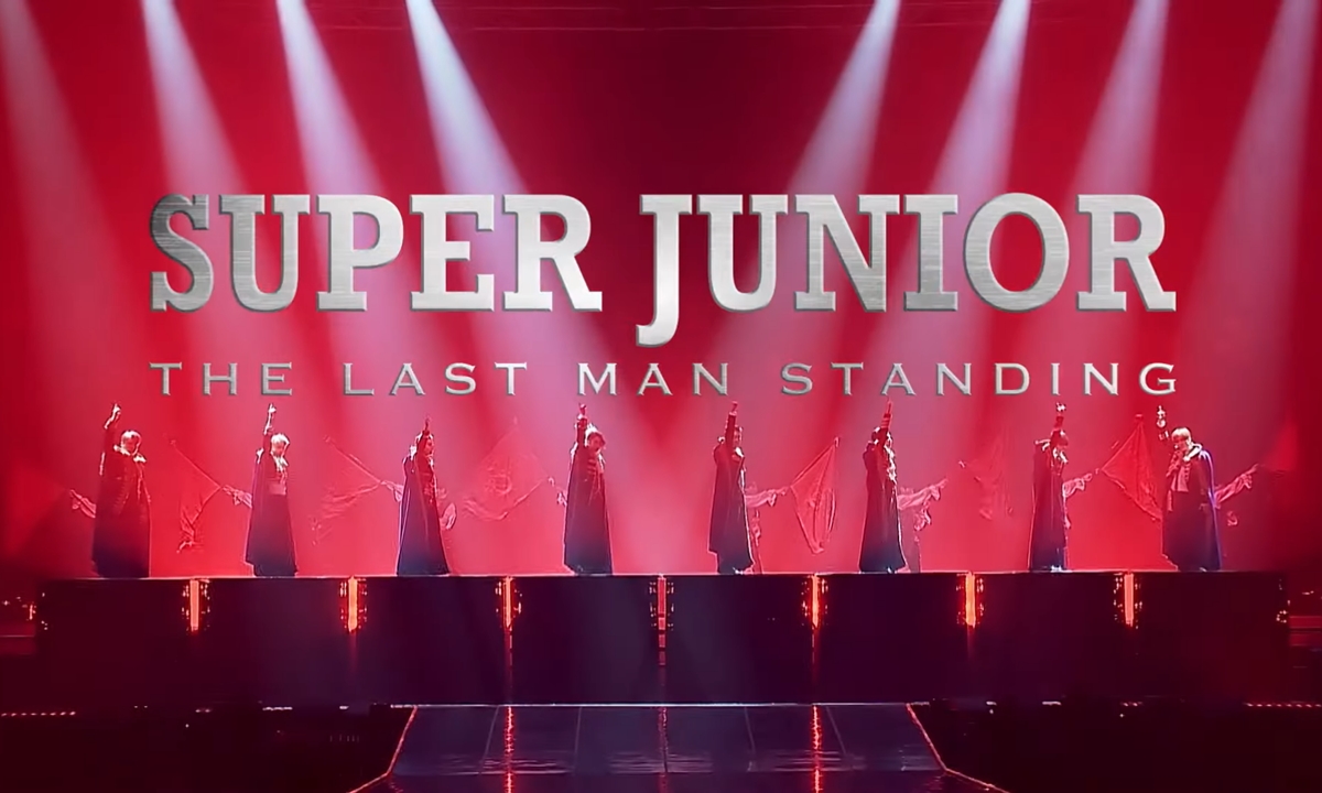 ตัวอย่าง SUPER JUNIOR: THE LAST MAN STANDING ก่อนดูกันเต็มๆ 18 ม.ค. นี้