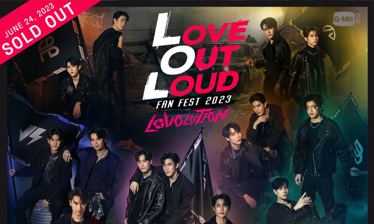 LOVE OUT LOUD FAN FEST 2023 : LOVOLUTION ประกาศเพิ่มรอบ