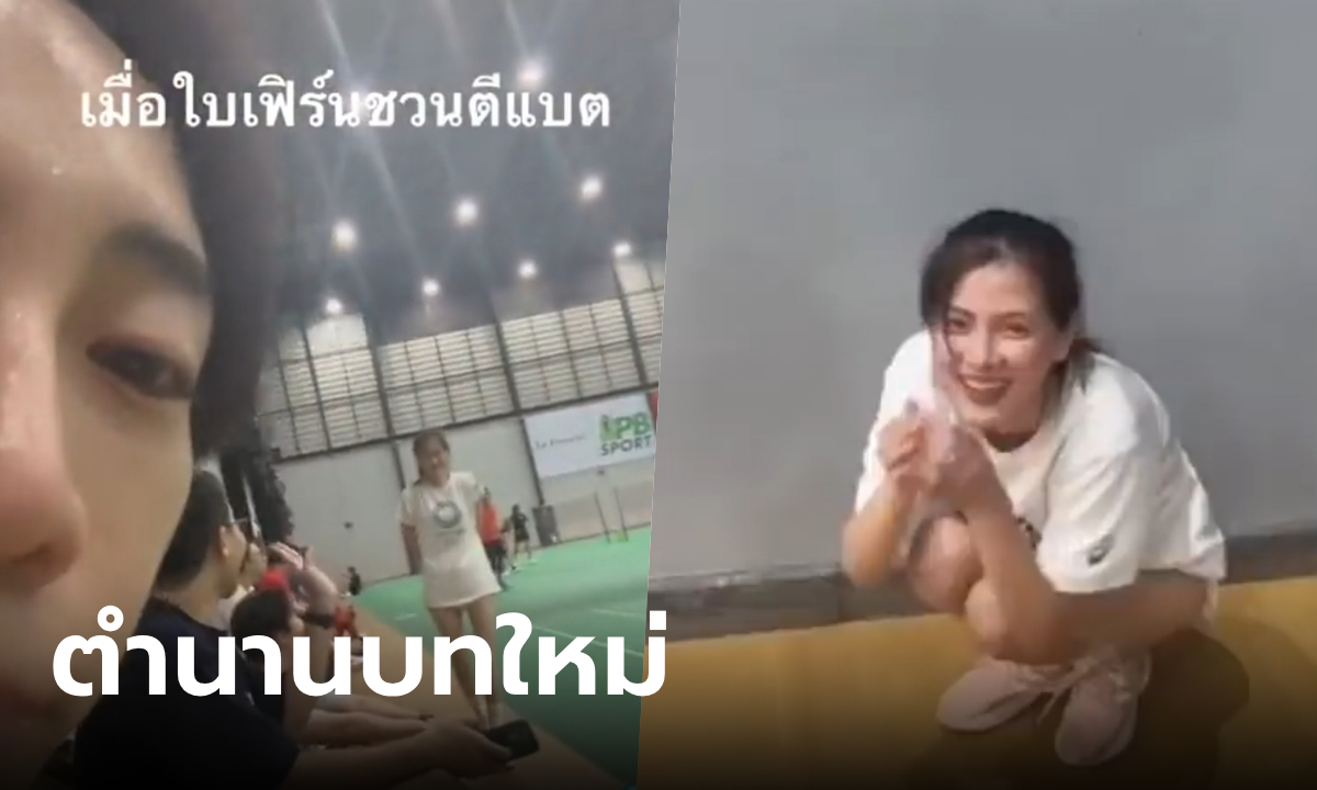 ตำนานบทใหม่ \