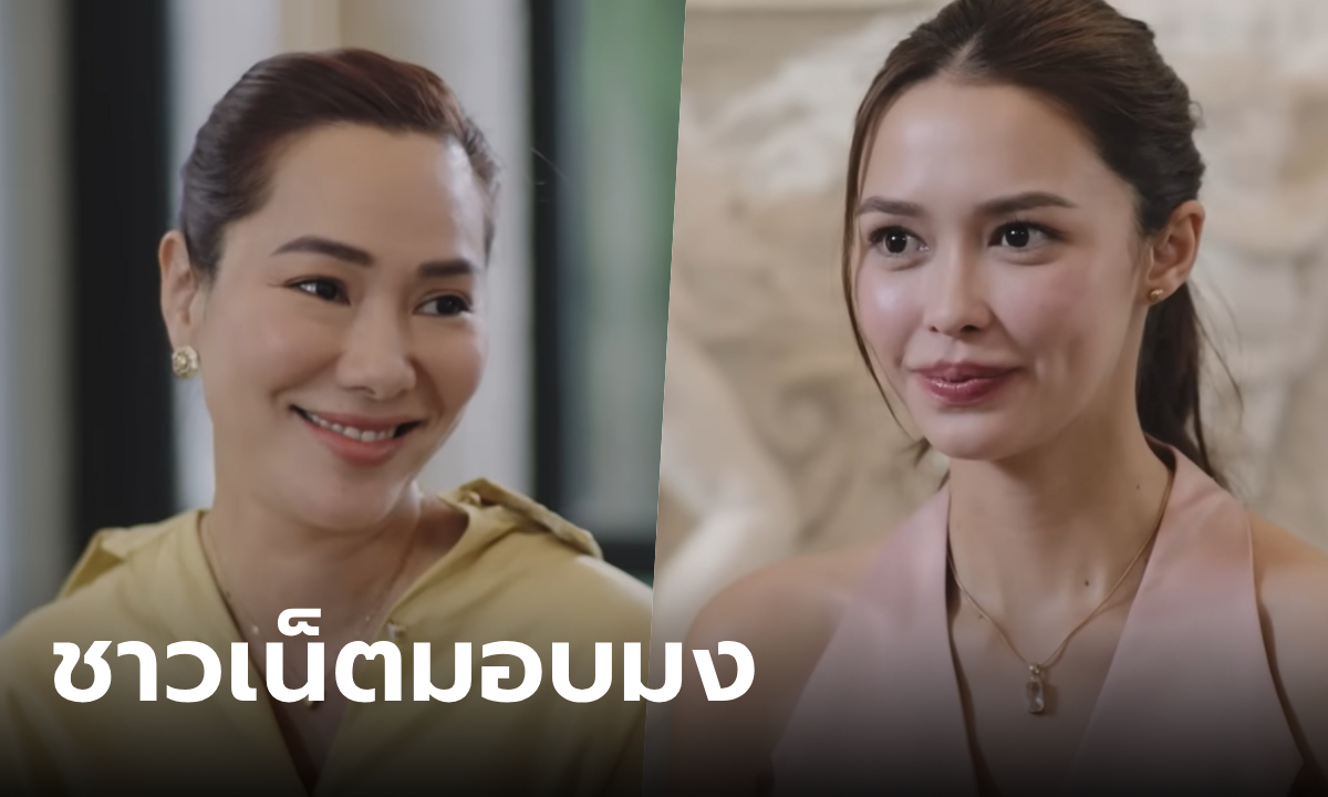 เกมรักทรยศ EP.12 \