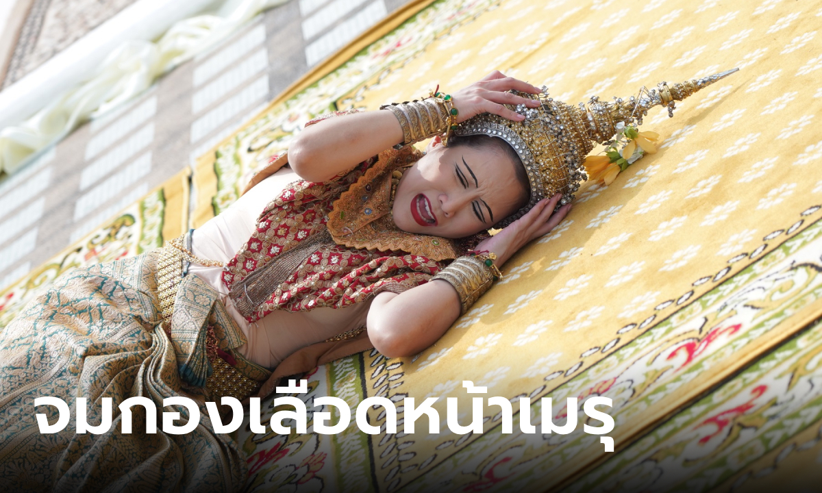 เรือนชฎานาง Ep.7 \