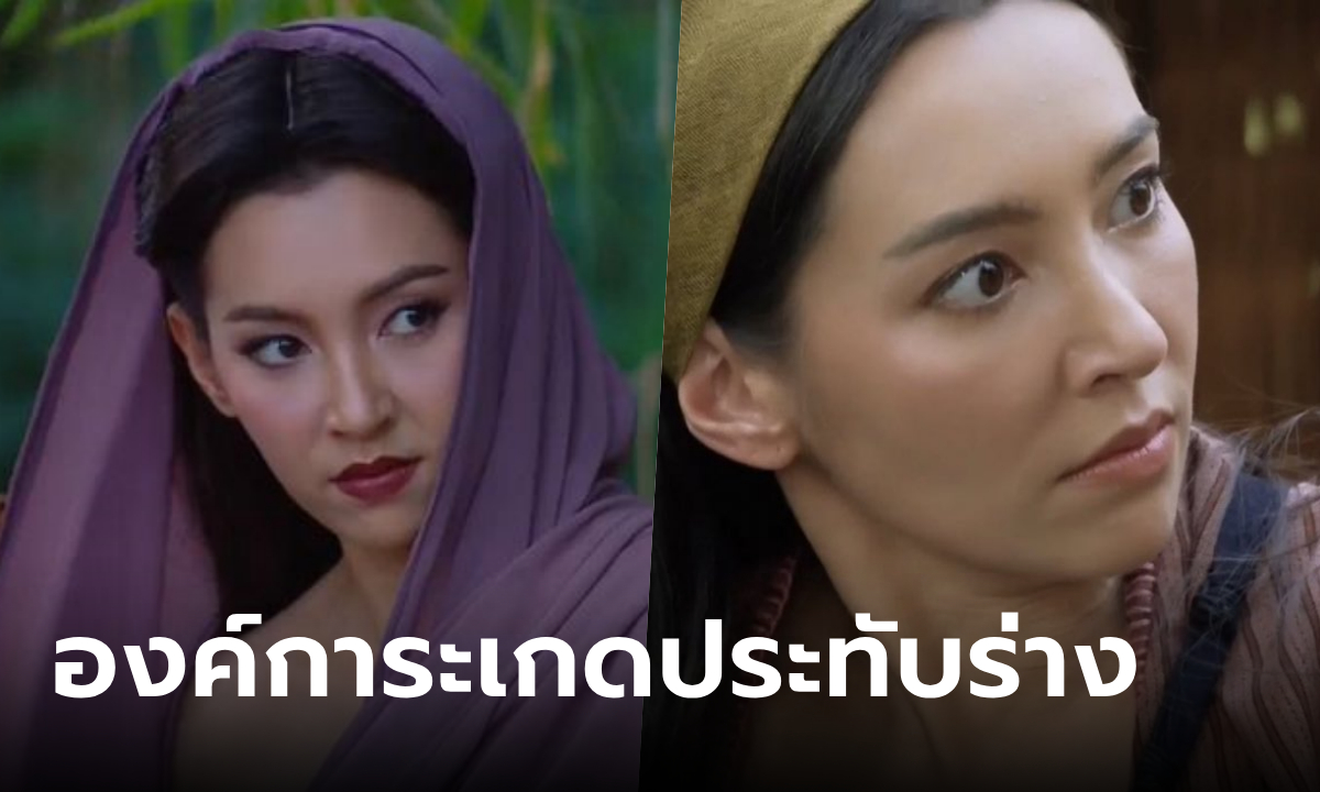 พรหมลิขิต EP.9 เบลล่า ปลดล็อคร่างการะเกด สายตาร้ายจนขนลุก