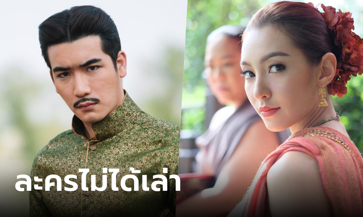 การะเกด-ศรีปราชญ์ ชาติภพพลัดพรากที่ละคร พรหมลิขิต ไม่ได้เล่า