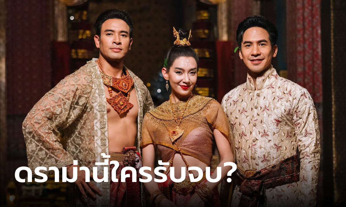 เอ๊ะยังไง? ศัลยา - รอมแพง ดราม่าปมละคร พรหมลิขิต งานนี้ใครรับจบ?