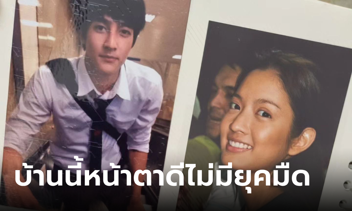 แอฟ-เอิร์ท ลงภาพพี่น้อง หยิน-หยาง วัยเด็กบ้านนี้หน้าตาดีไม่มียุคมืด