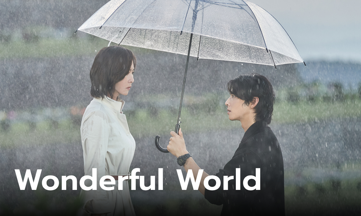 เรื่องย่อ WONDERFUL WORLD ซีรีส์เกาหลีสายดาร์กแนวล้างแค้น Disney+ Hotstar