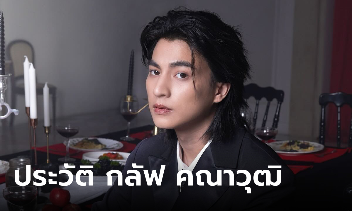 ประวัติ-ผลงาน \