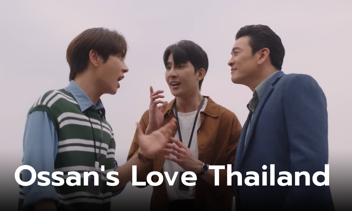 ชาคริต เล่นซีรีส์วายครั้งแรก ประกบ เอิร์ท-มิกซ์ นำแสดง Ossan\'s Love Thailand