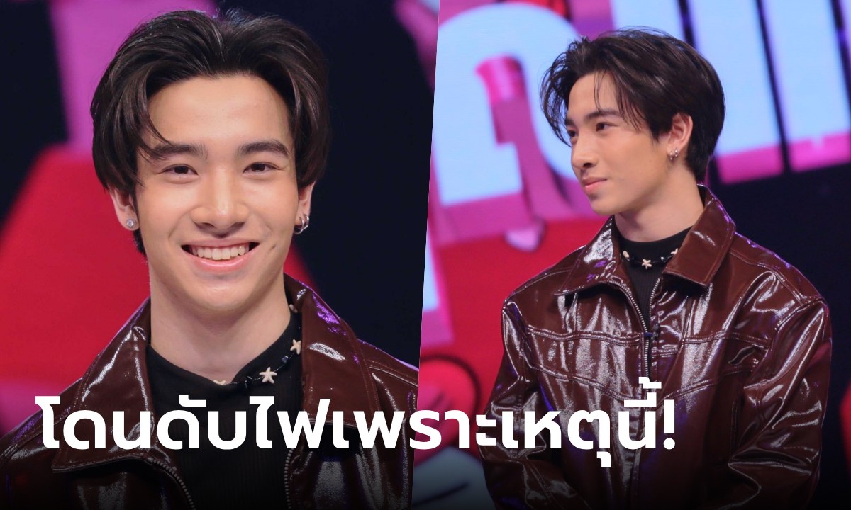 CEO หนุ่มอายุน้อย ยิ้มละลายใจพี่สาว แต่โดนดับไฟใน Take Me Out Thailand เพราะเหตุนี้!