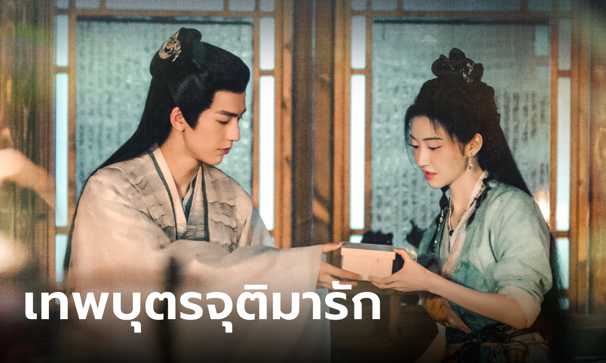 จางหลิงเฮ่อ-จิ่งเทียน ประกบคู่ในซีรีส์จีน เทพบุตรจุติมารัก (Love\'s Rebellion)