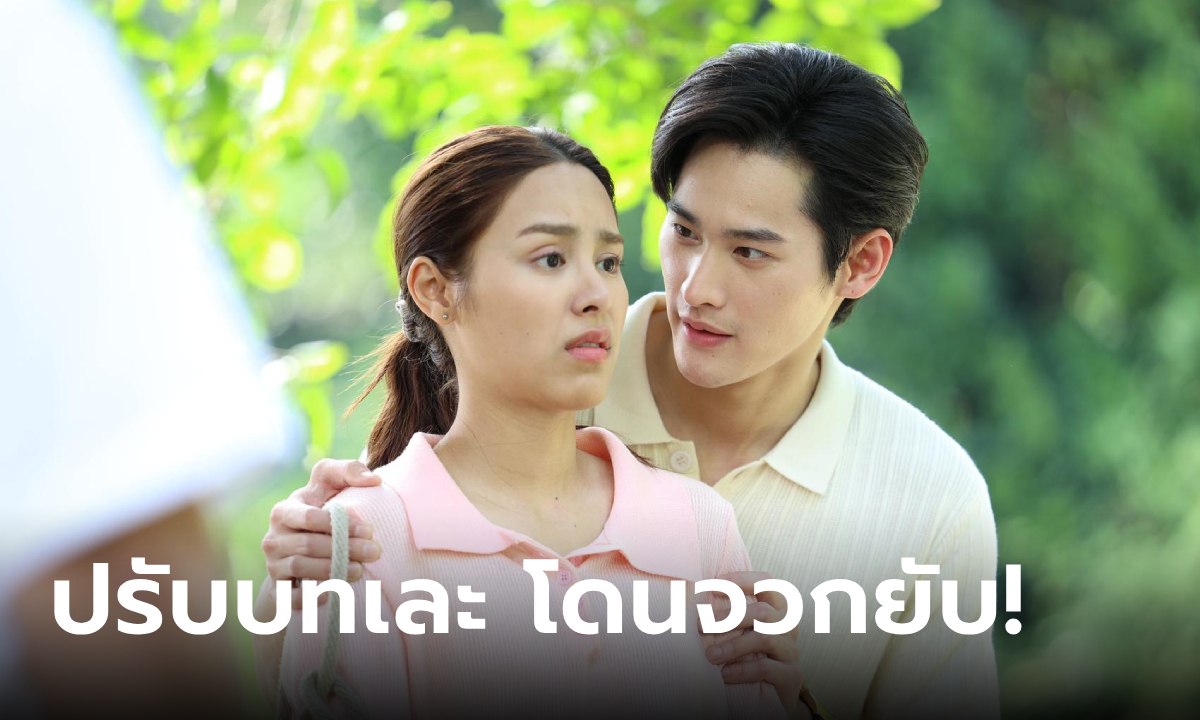 เปิดคอมเมนต์ \