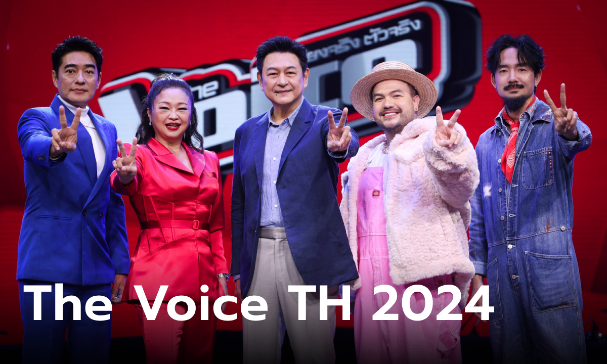 The Voice Thailand 2024 เปิดฉาก 2 โค้ชสุดเก๋าปะทะ 2 โค้ชใหม่