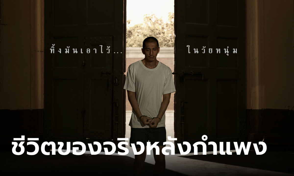 โปสเตอร์แรก \