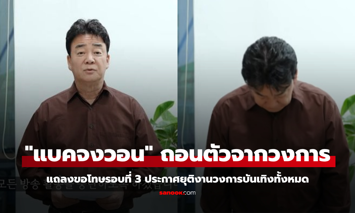 เชฟเกาหลี \