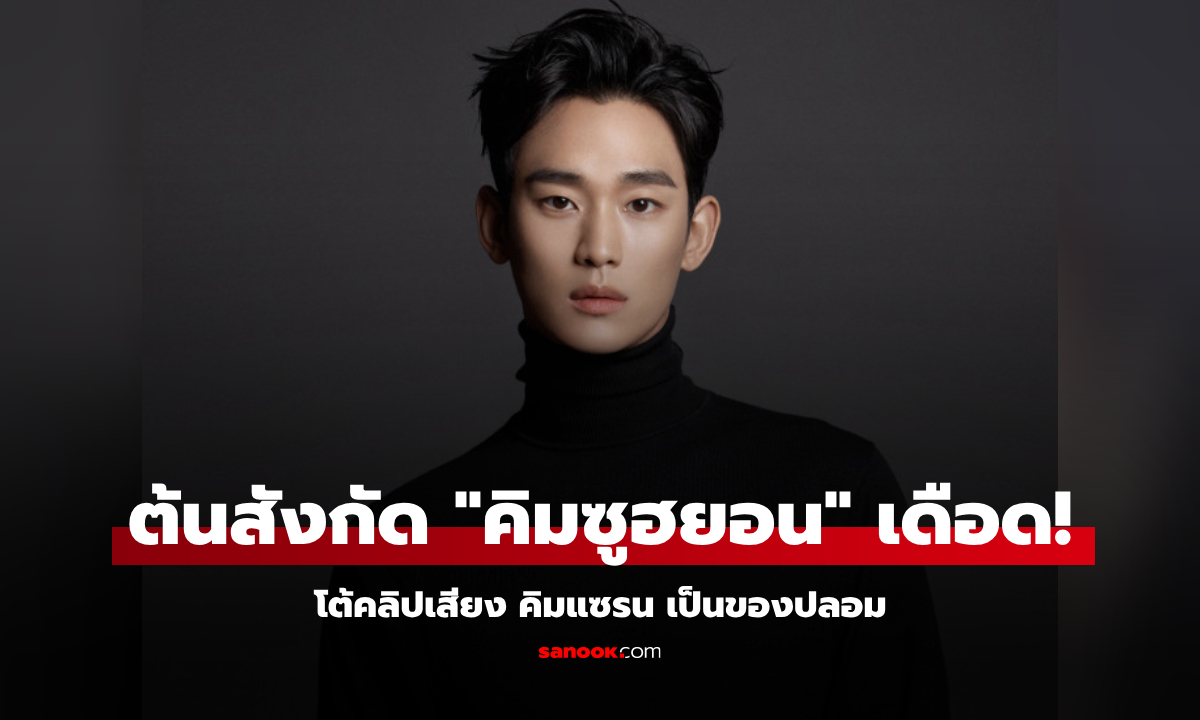 ต้นสังกัด \