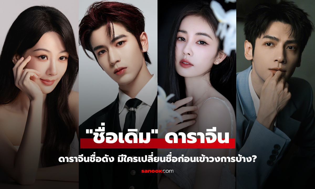 เปิด \