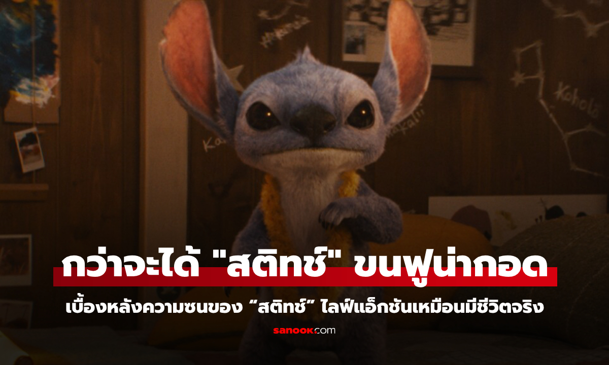 กว่าจะได้ \