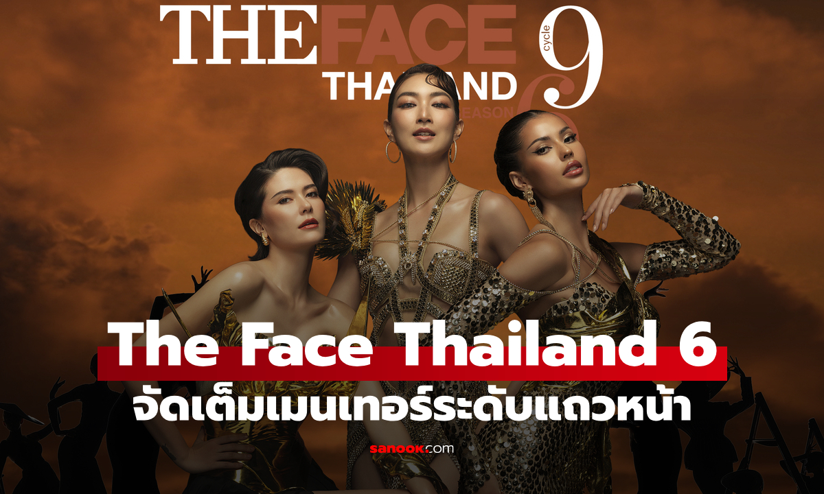 The Face Thailand 6 จัดเต็มเมนเทอร์แถวหน้า ดึง \