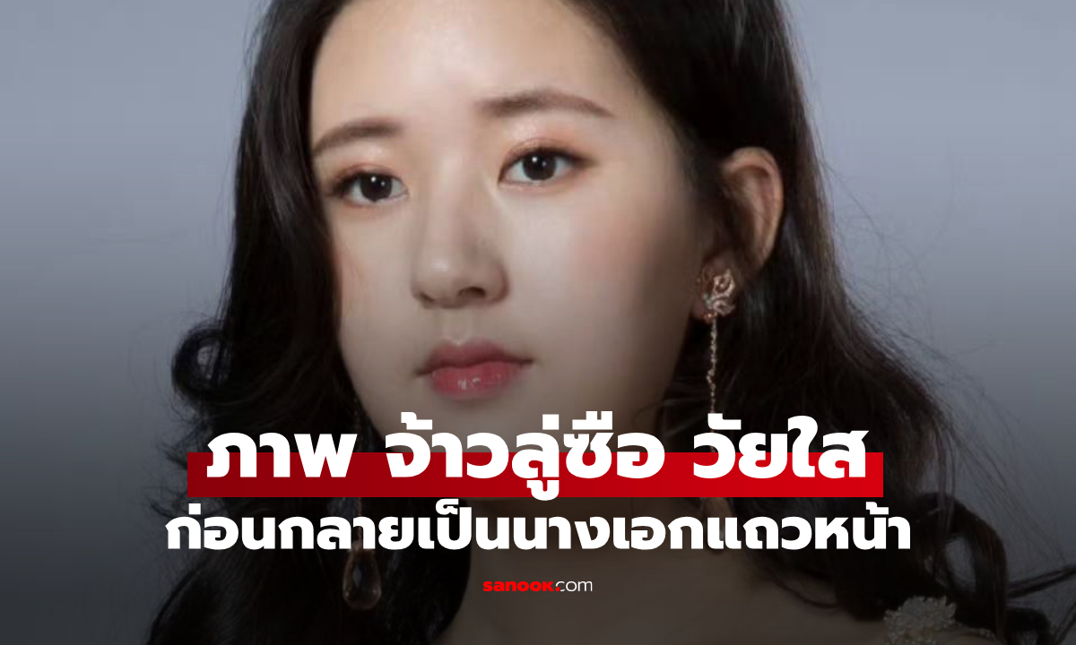 ภาพหายาก \