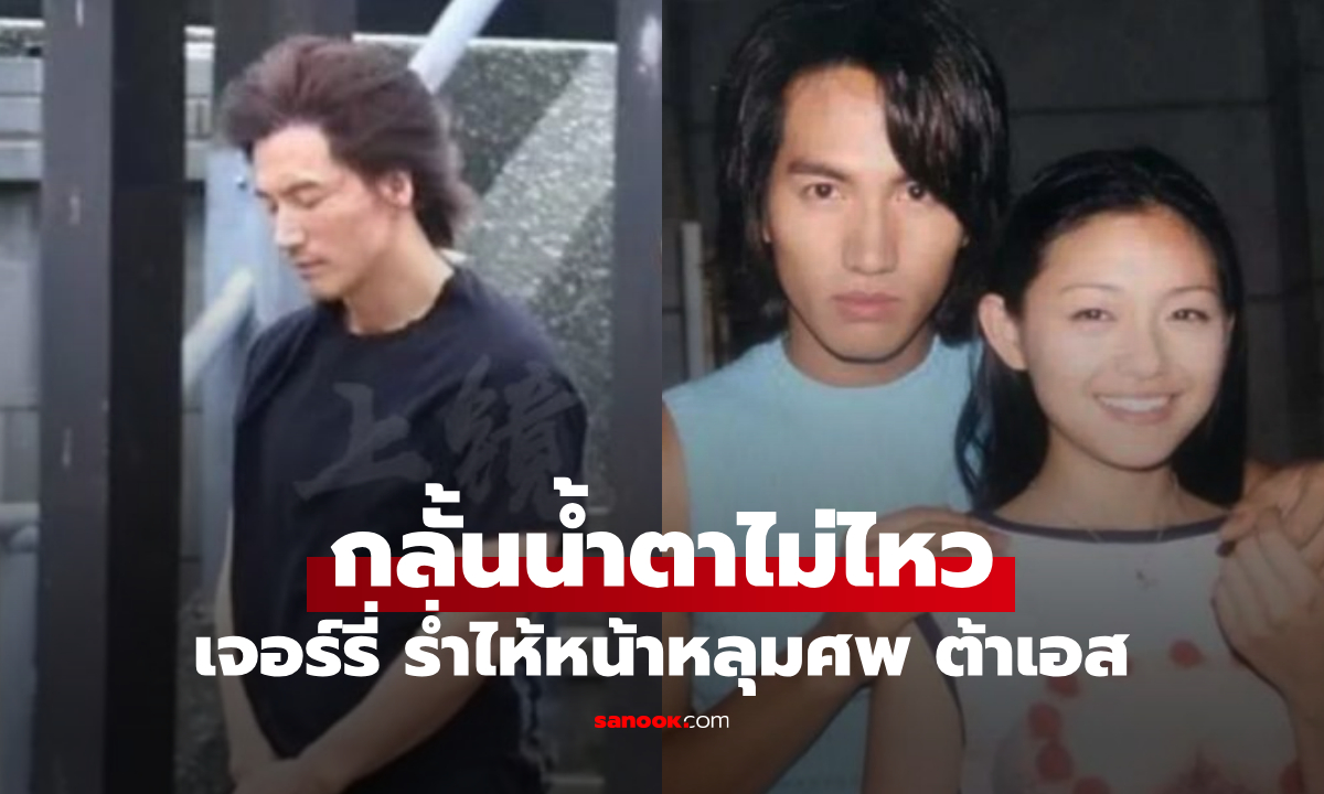 ภาพที่ไม่มีใครอยากเห็น... \