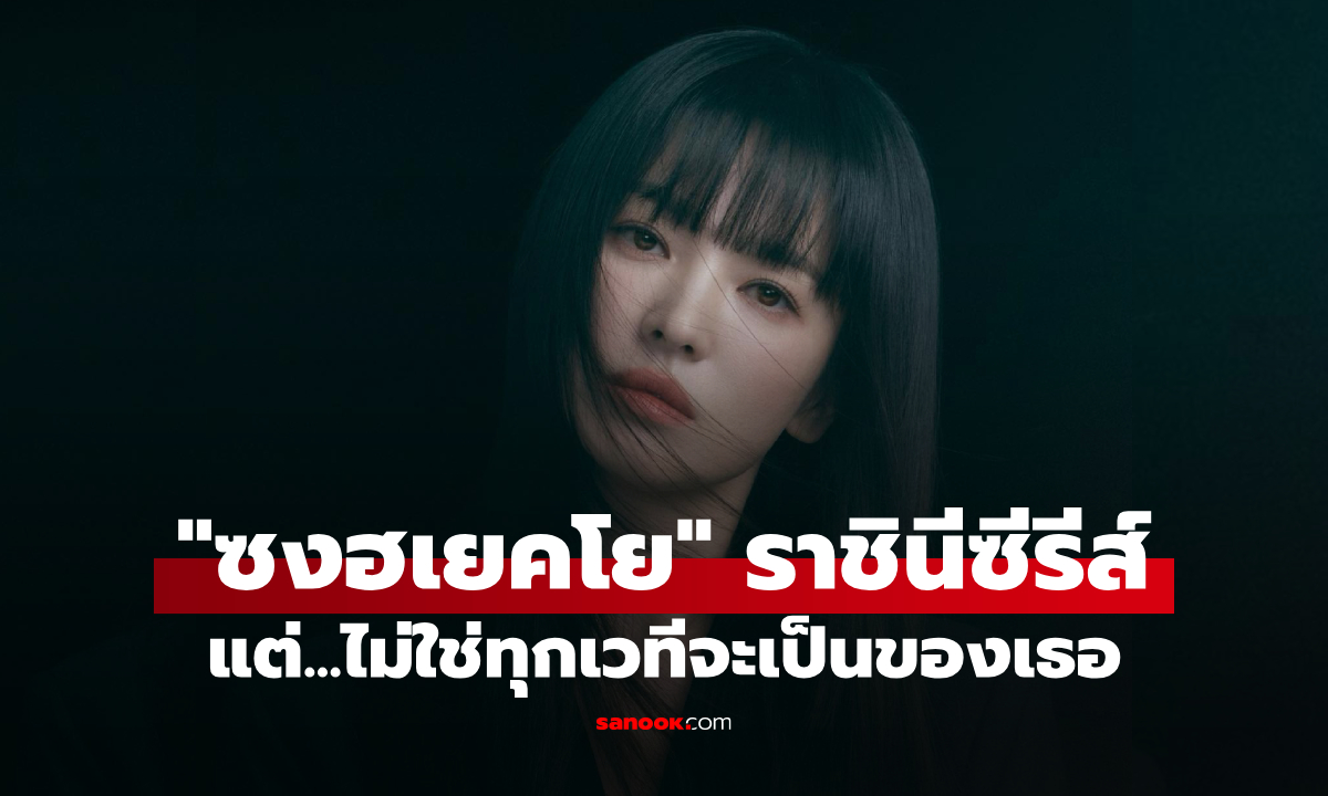 3 ความพ่ายแพ้ที่เจ็บปวดที่สุดในชีวิตการแสดงของ \