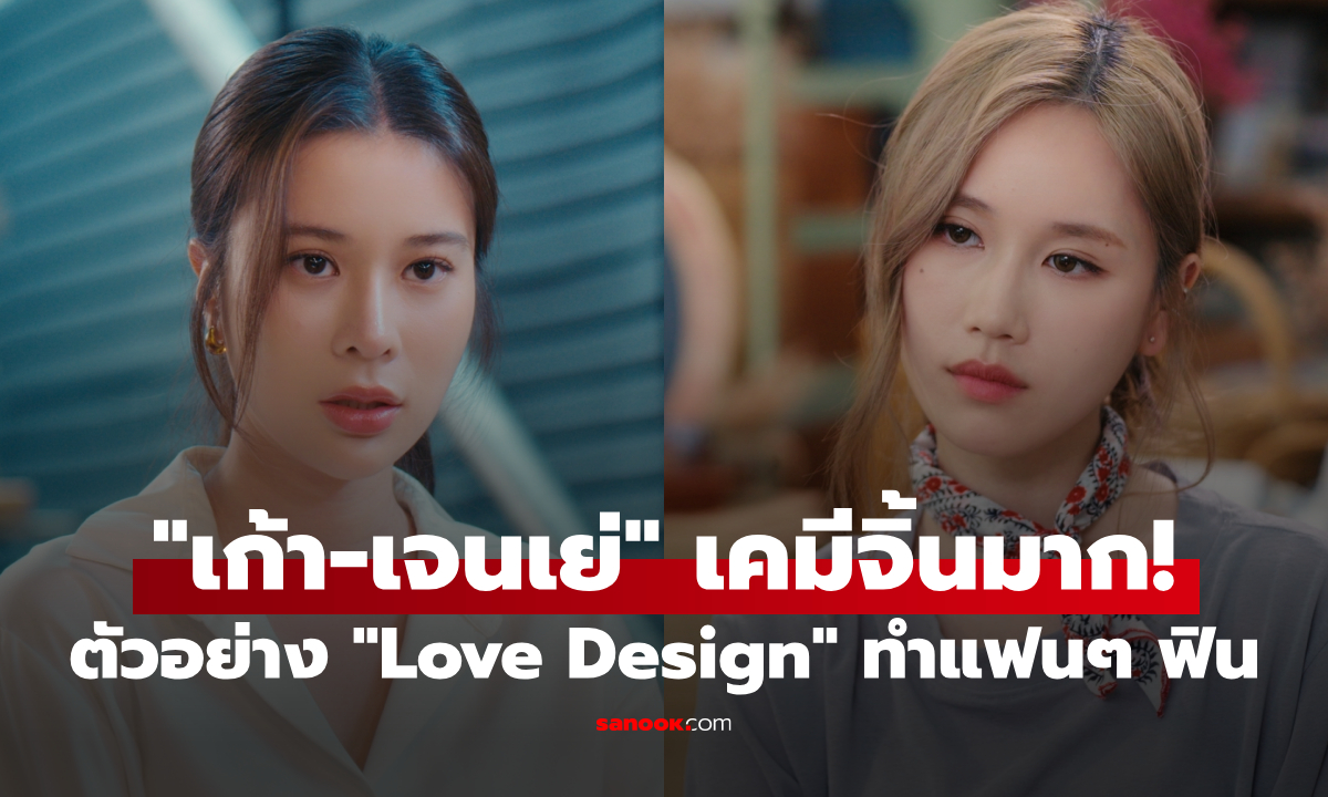 ตัวอย่าง \