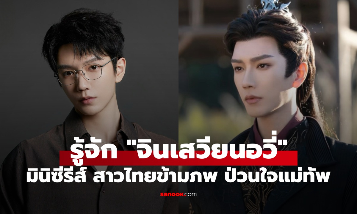 รู้จัก \