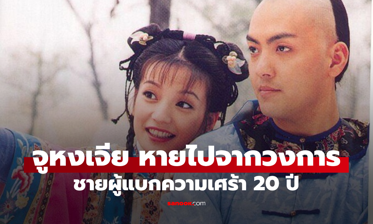 ภาพปัจจุบัน \