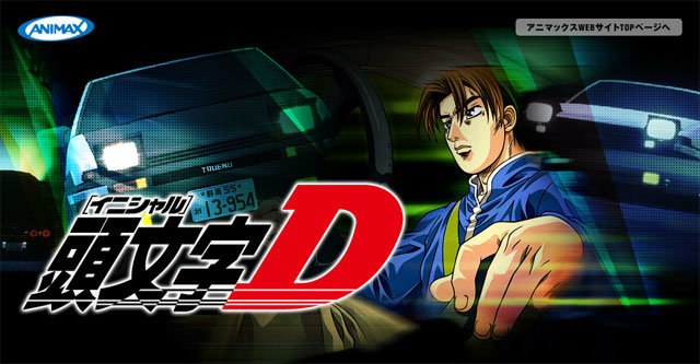 Initial D the Movie