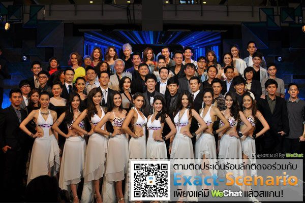 ช่อง one