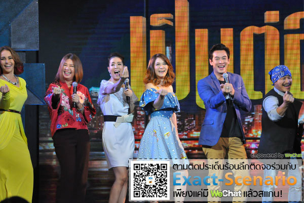 ช่อง one